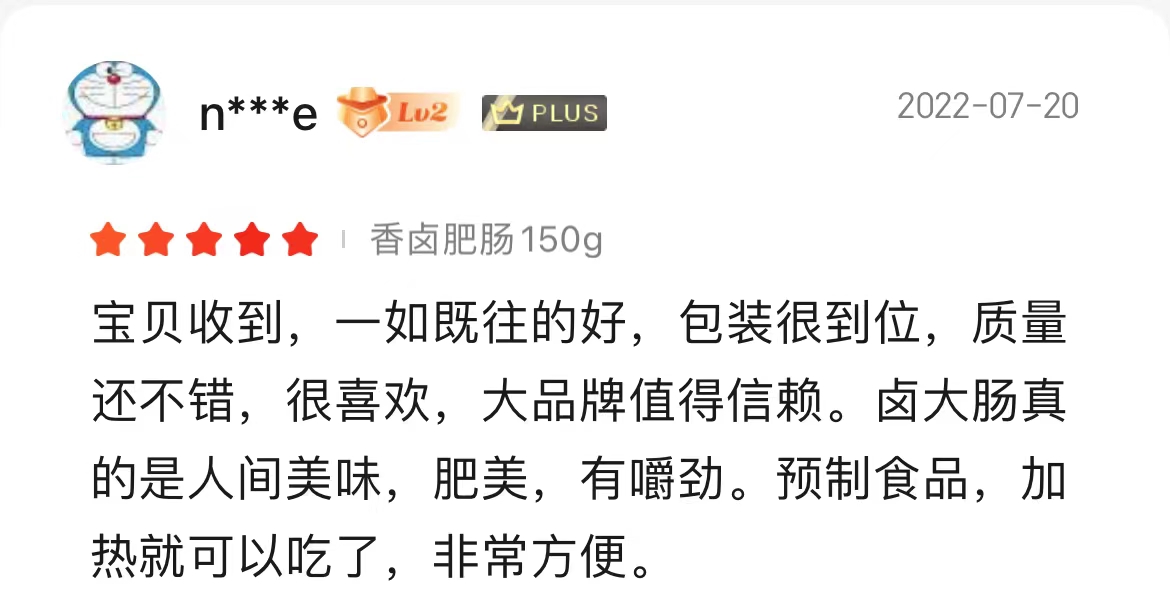 微信圖片_20220819132126.jpg 微信圖片_20220819132126.jpg